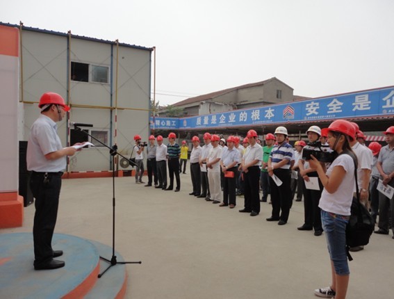 浙江新東陽建設(shè)集團(tuán)有限公司