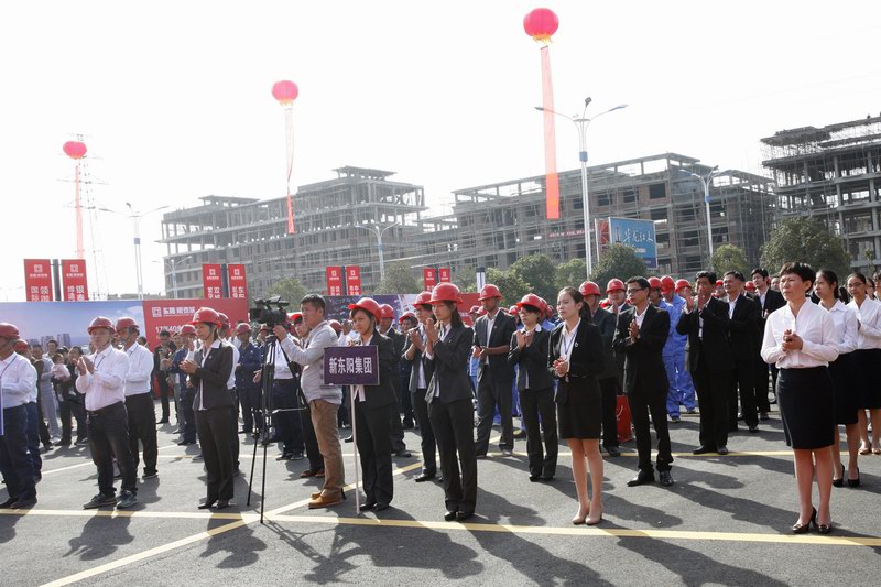 浙江新東陽建設(shè)集團有限公司