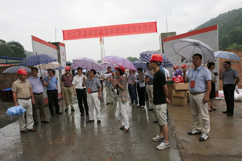 浙江新東陽建設(shè)集團(tuán)有限公司